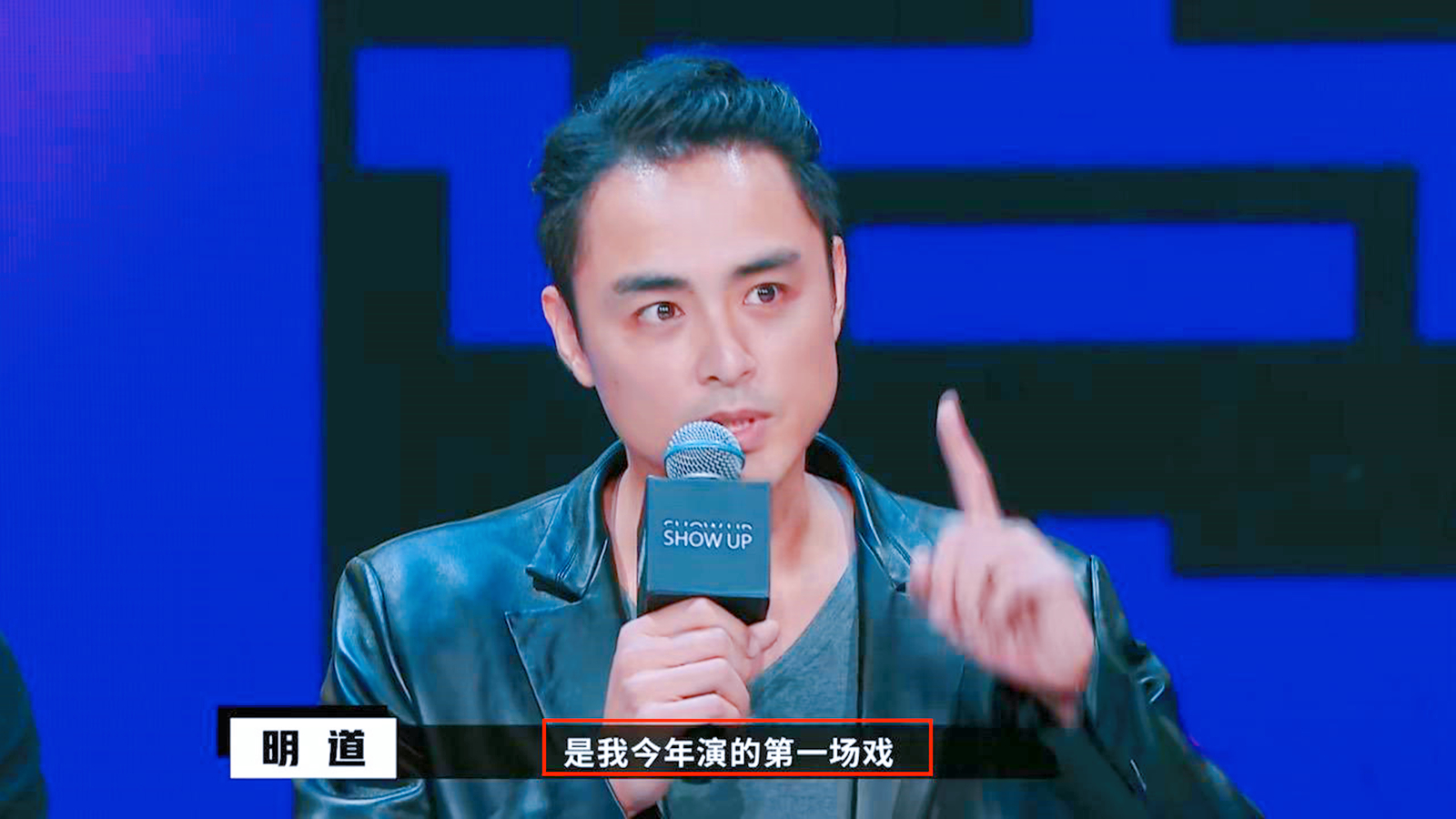 明道绅士发型显王子气息,明道年轻时候的发型全图