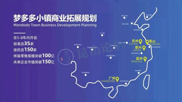 昆山百盛闭店4个月后传惊人消息！原址或建全新大项目