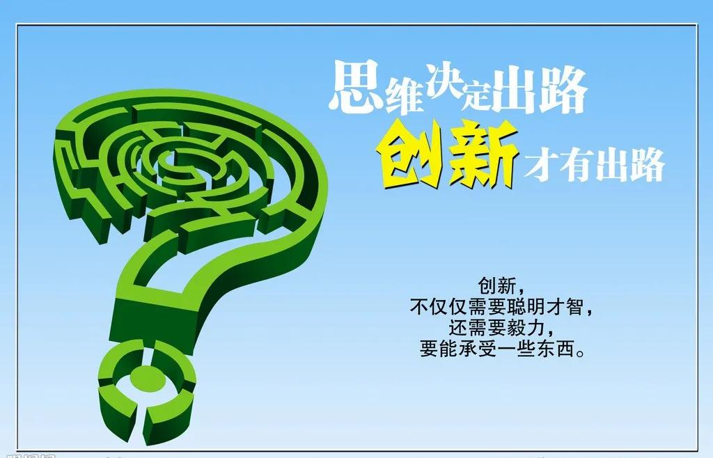 乔布斯香奈儿费曼创造大师们的思考方式