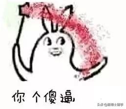 盘点那些经常被误会的英语俚语,求美式英语的俚语越多越好