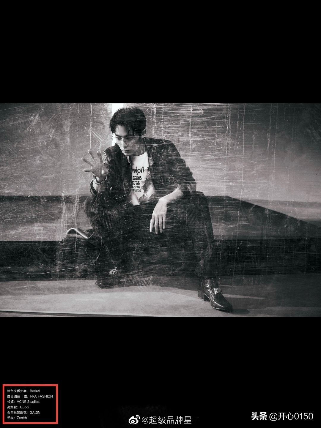 真力时DEFY彩虹圈！肖战戴的腕表价值多少？这次代言是什么级别？