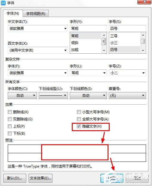 wps操作技巧大全视频,wps表格教程技巧大全