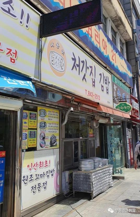 去韩国旅游千万别去哪里,去韩国一定不要买的东西