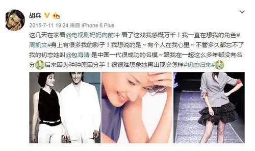 中国十位黄金单身汉,至今未婚的5位黄金单身汉