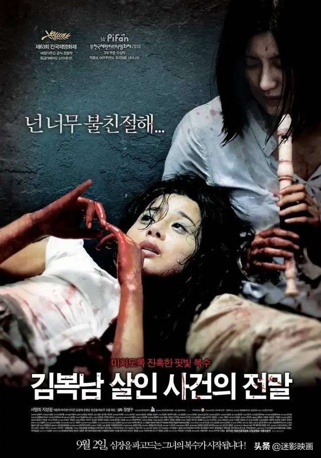 韩国烧脑悬疑片电视剧解说,悬疑烧脑韩国电视剧排行榜前十名