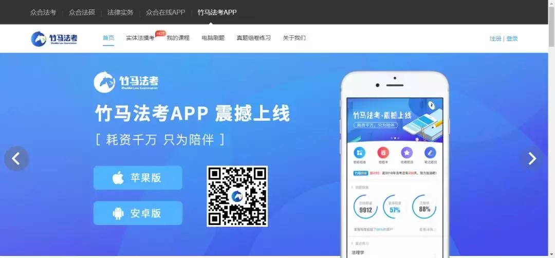 备考教资必用软件,备考辅助工具