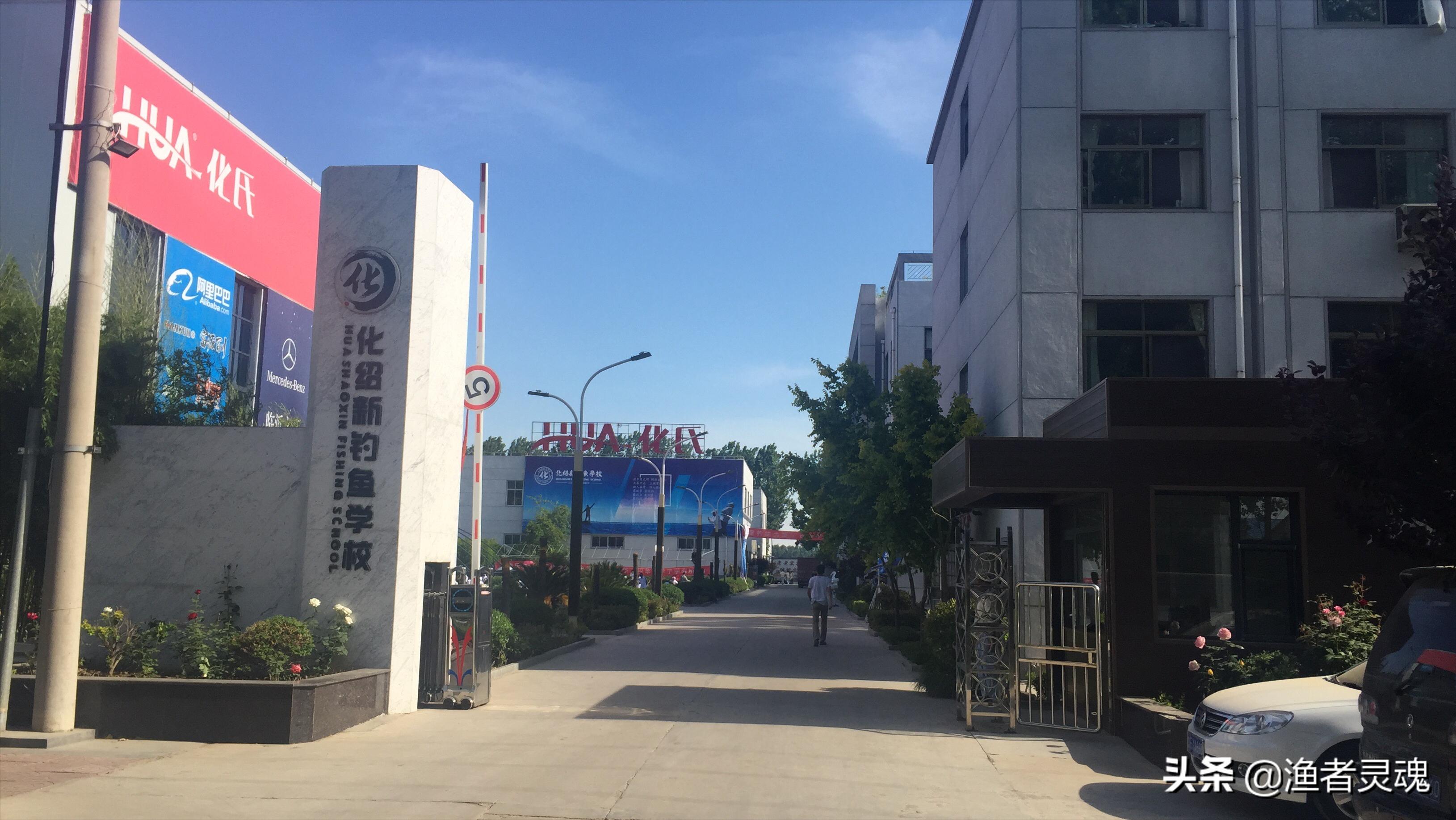 中国七位特级竞钓大师,2022年中国竞钓一级大师授牌