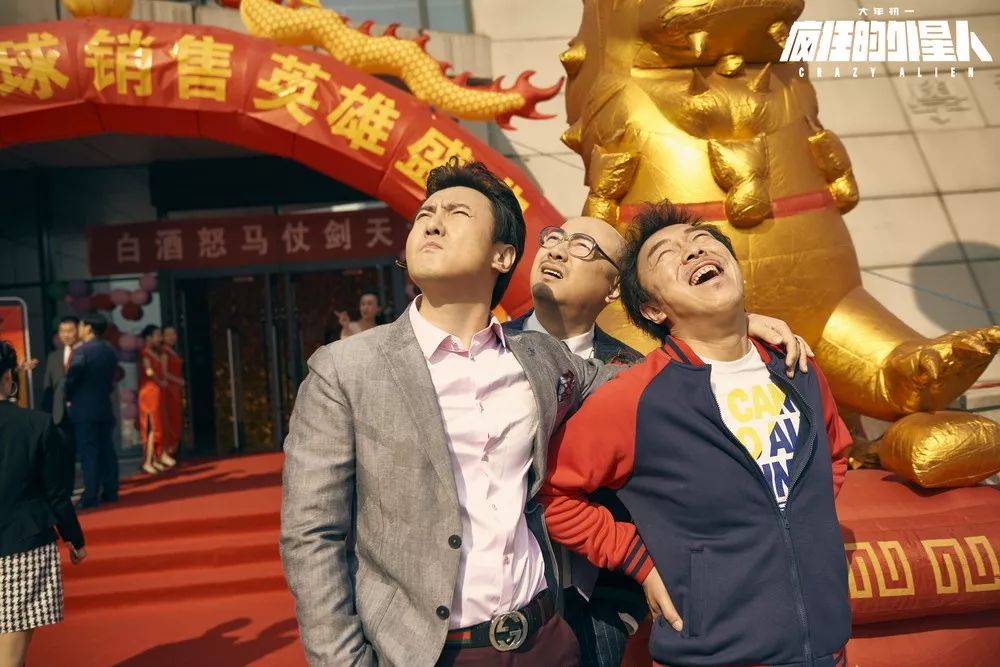 2020必看十部喜剧片沈腾免费,沈腾主演的喜剧片超能一家人