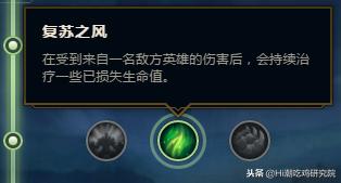 lol断然系天赋介绍详细图解,英雄联盟天赋介绍比较详细