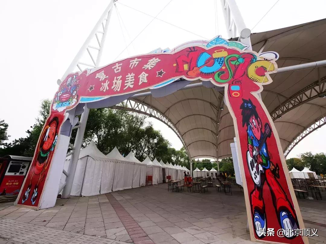 第28届北京燕京啤酒文化节,燕京啤酒美图