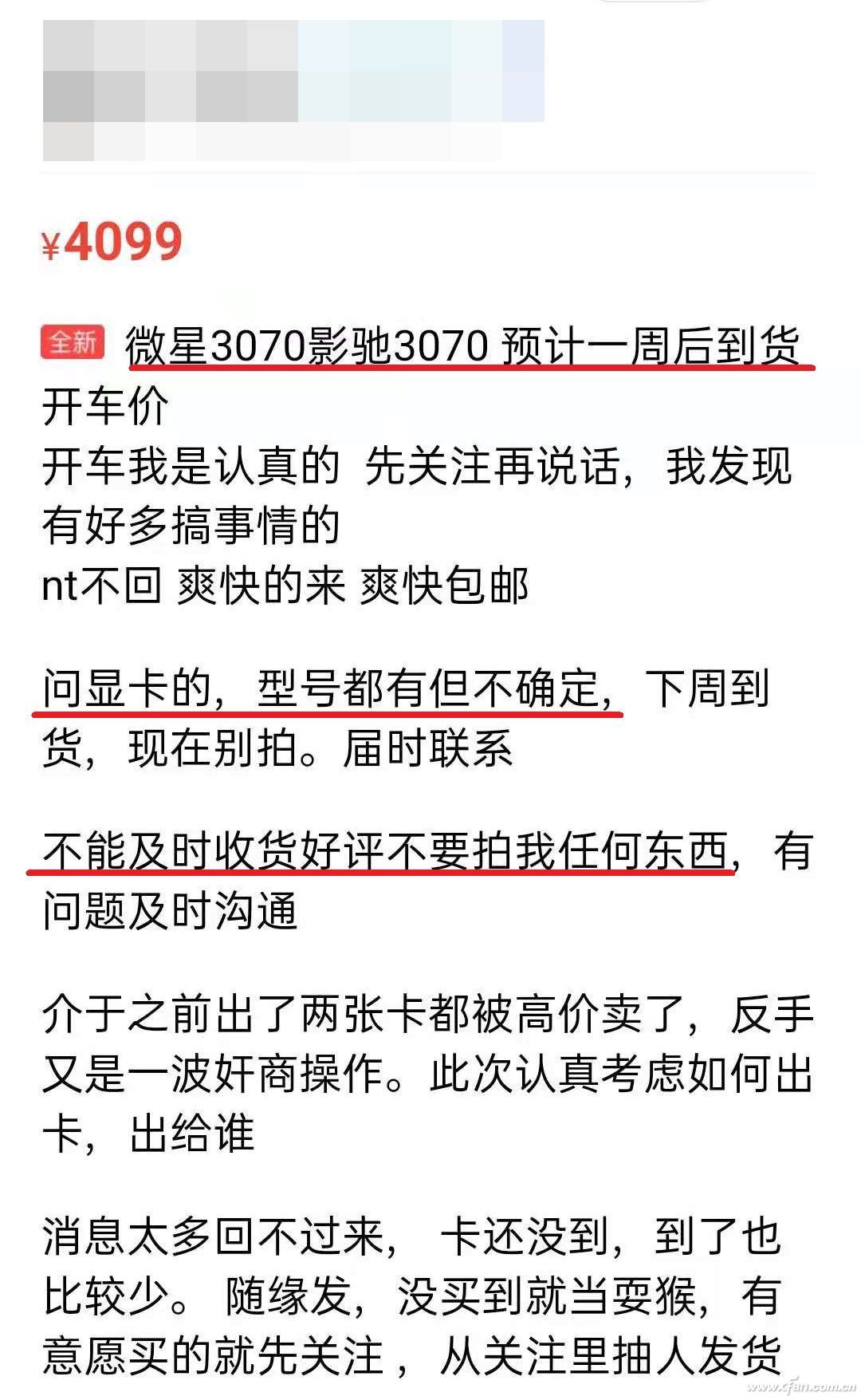 买二手显卡怎么避免矿卡 (非矿卡的二手显卡)