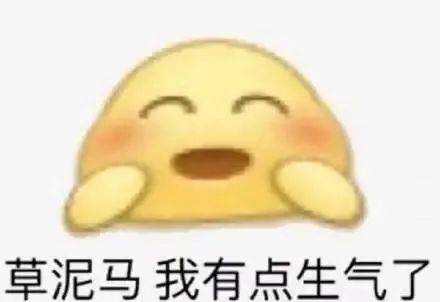 “郑爽不要孩子，和我OSU有什么关系”