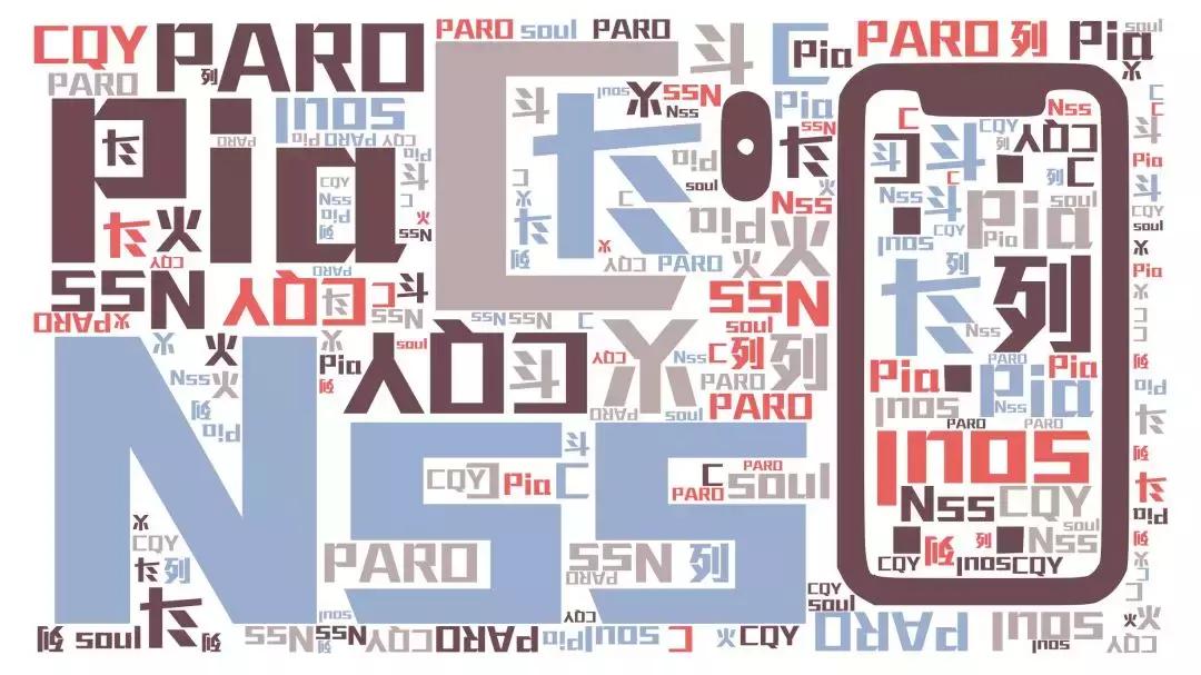 年轻黑话,一代黑要几代才能白