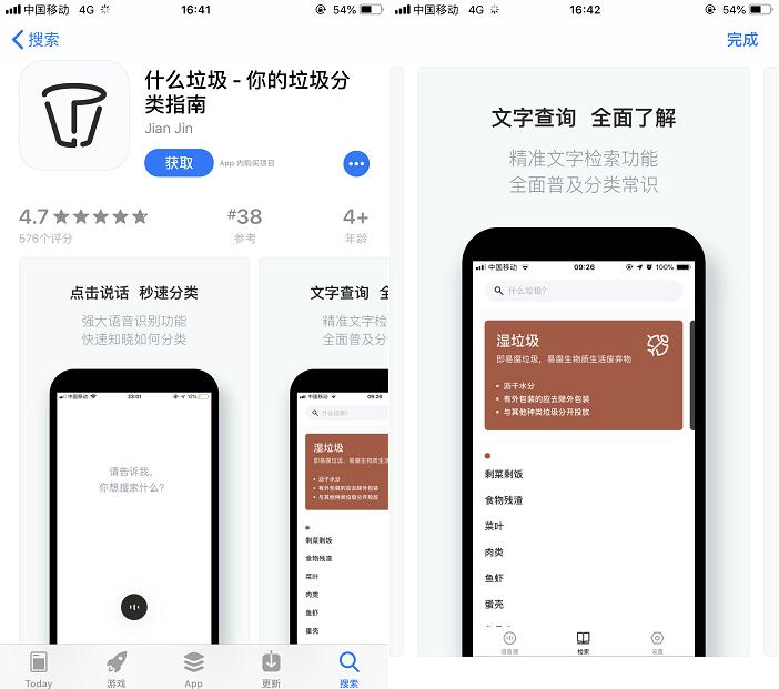 苹果手机必装的5个黑科技app,iphone必备的五款app