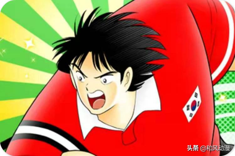 足球小将日本排名,足球小将实力排名世界杯