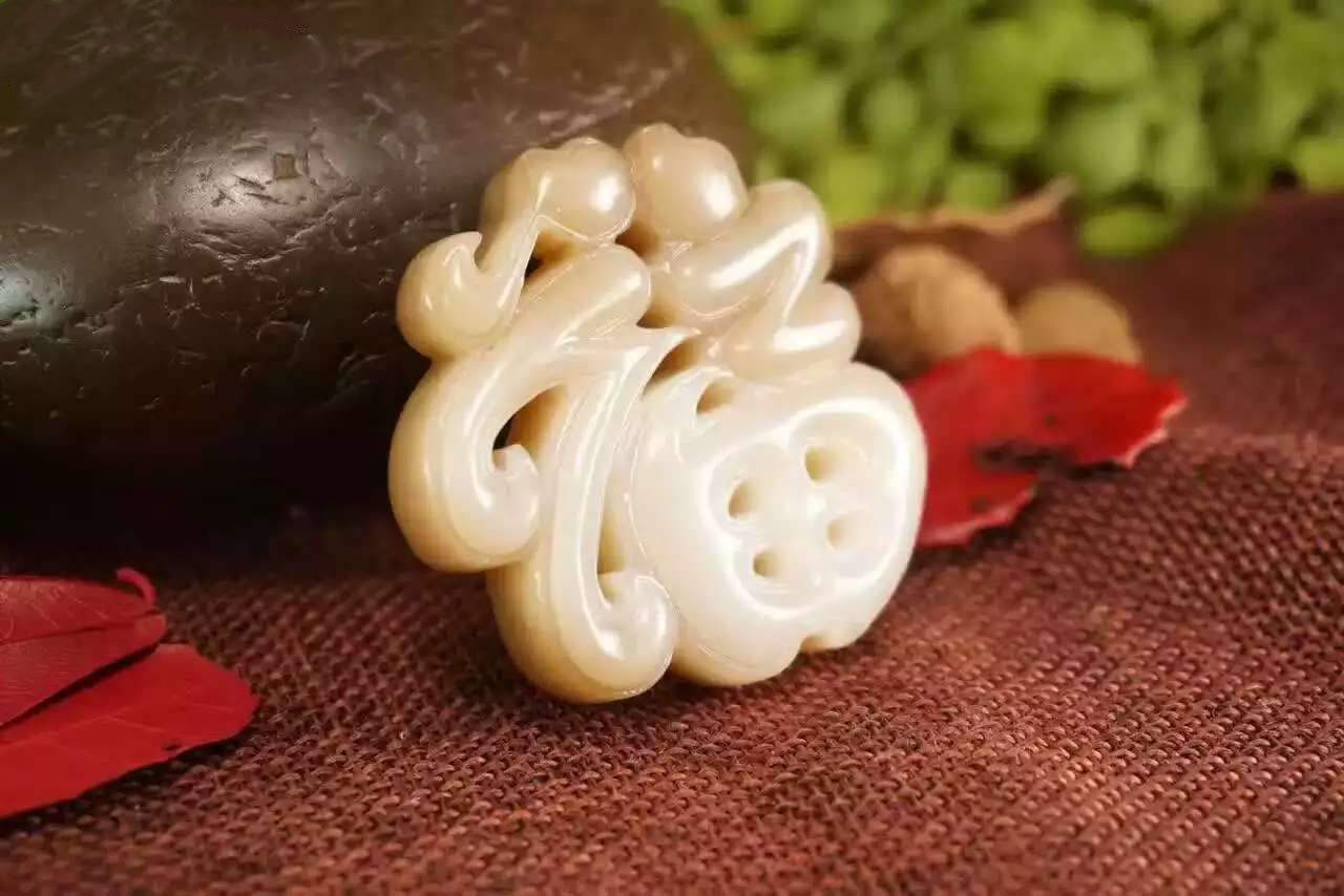 广义上的和田玉（青海玉）值不值得购买？
