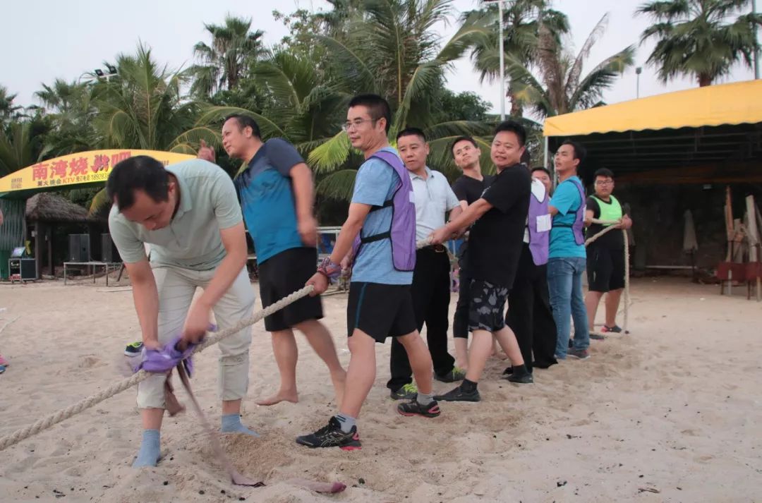 宏恒谷中志惠州巽寮湾之旅：努力工作，快乐生活