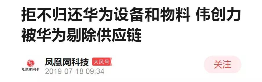 华为美国工厂关停了吗,退单停工停产行业遭重创