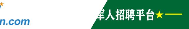 邮储银行退役军人信用卡,邮储银行退役军人优质金融服务