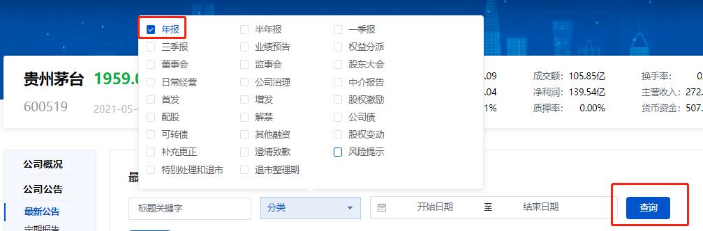 上市三年的财务报表分析,上市公司财务报表分析pdf