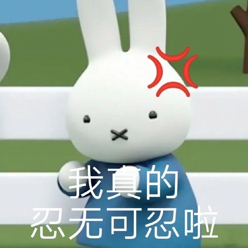 调戏女朋友的套路表情包,撩人表情包你肯定喜欢我