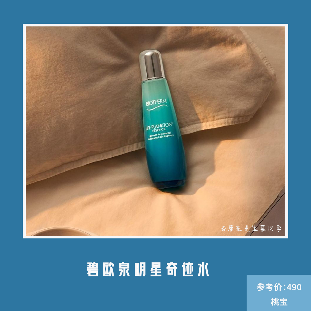 明星代言的东西真的那么好卖吗,明星代言良心产品