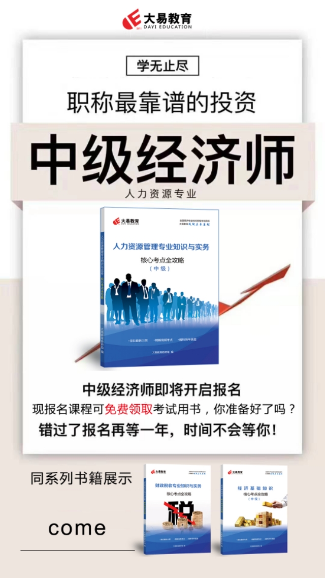 大易培训学校抖音团购,大易培训学校四大街店