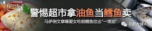 屁股漏油的锅，挪威鳕鱼不背!
