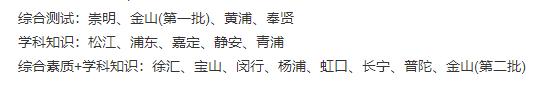 上海老师工资待遇怎样？上海土著：放心吧，饿不死我