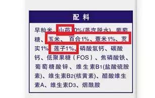 宝宝米粉推荐婴儿米粉排行榜,婴儿米粉怎么选成分