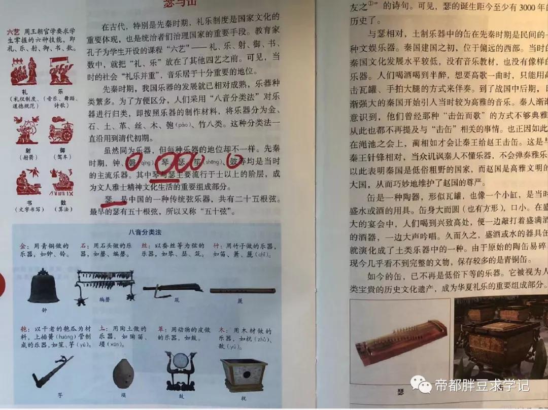 昨天刚沾了文曲星“仙气”儿，这两天学习效果就拉满了