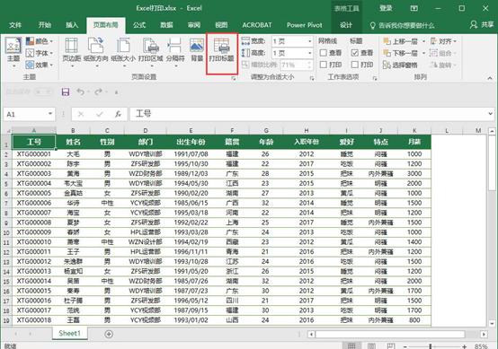 excel打印内容100*100该怎么设置,掌握excel这10个打印技巧
