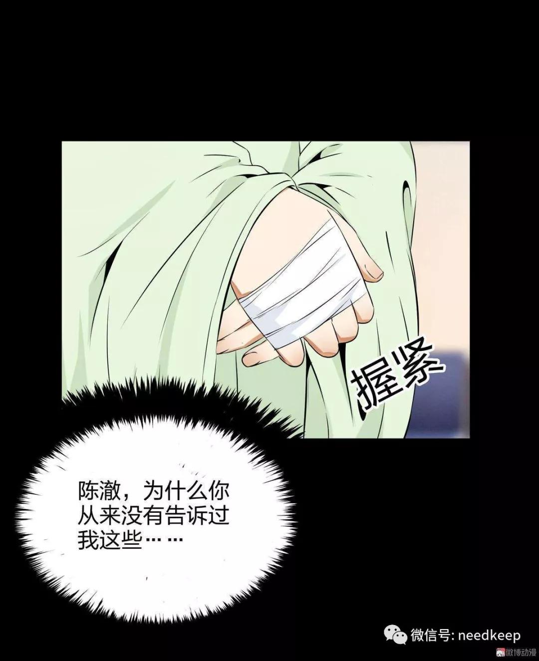 水晶鞋132,水晶鞋95