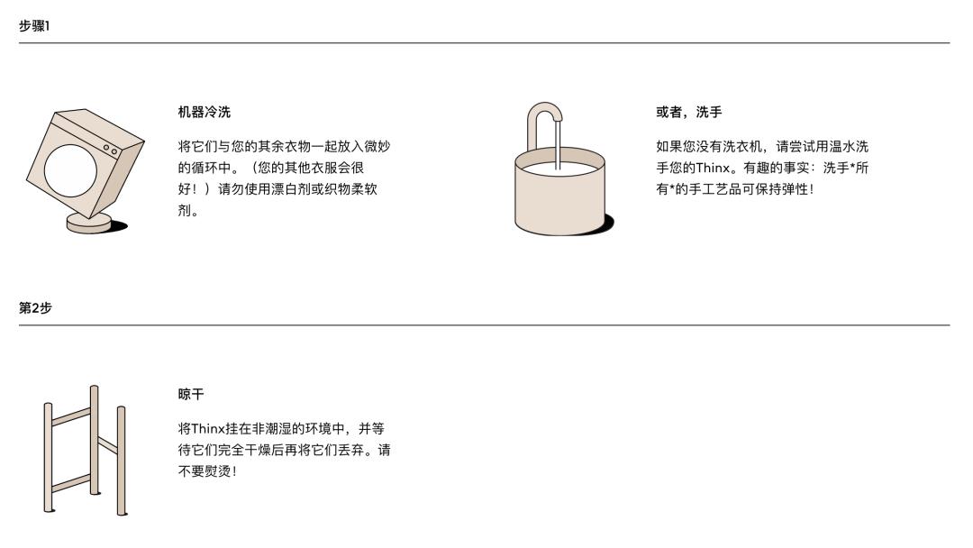 这样的内衣，也太放肆了吧？