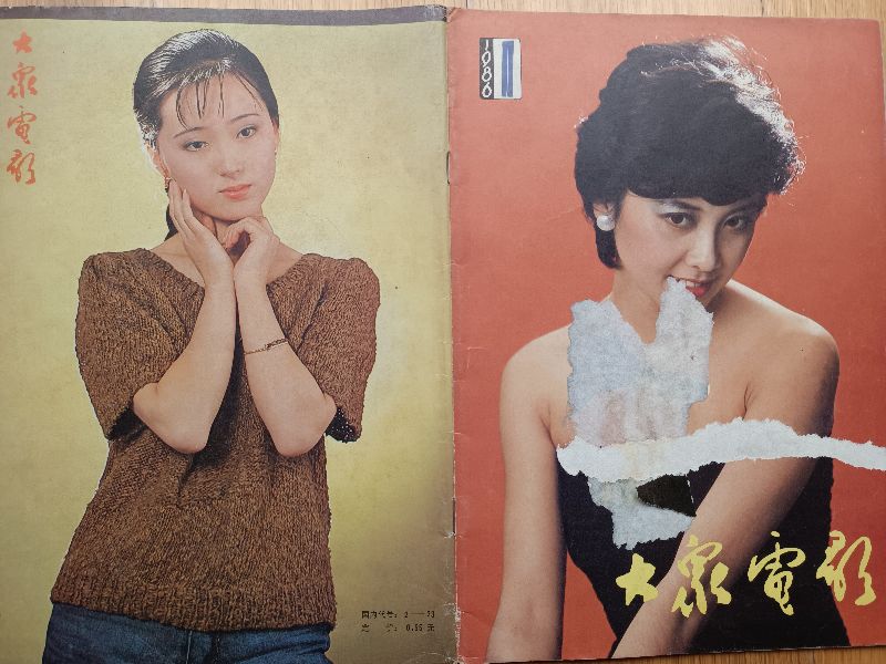 那些年我们看过的广告原创版,那些年我们看过的杂志小说