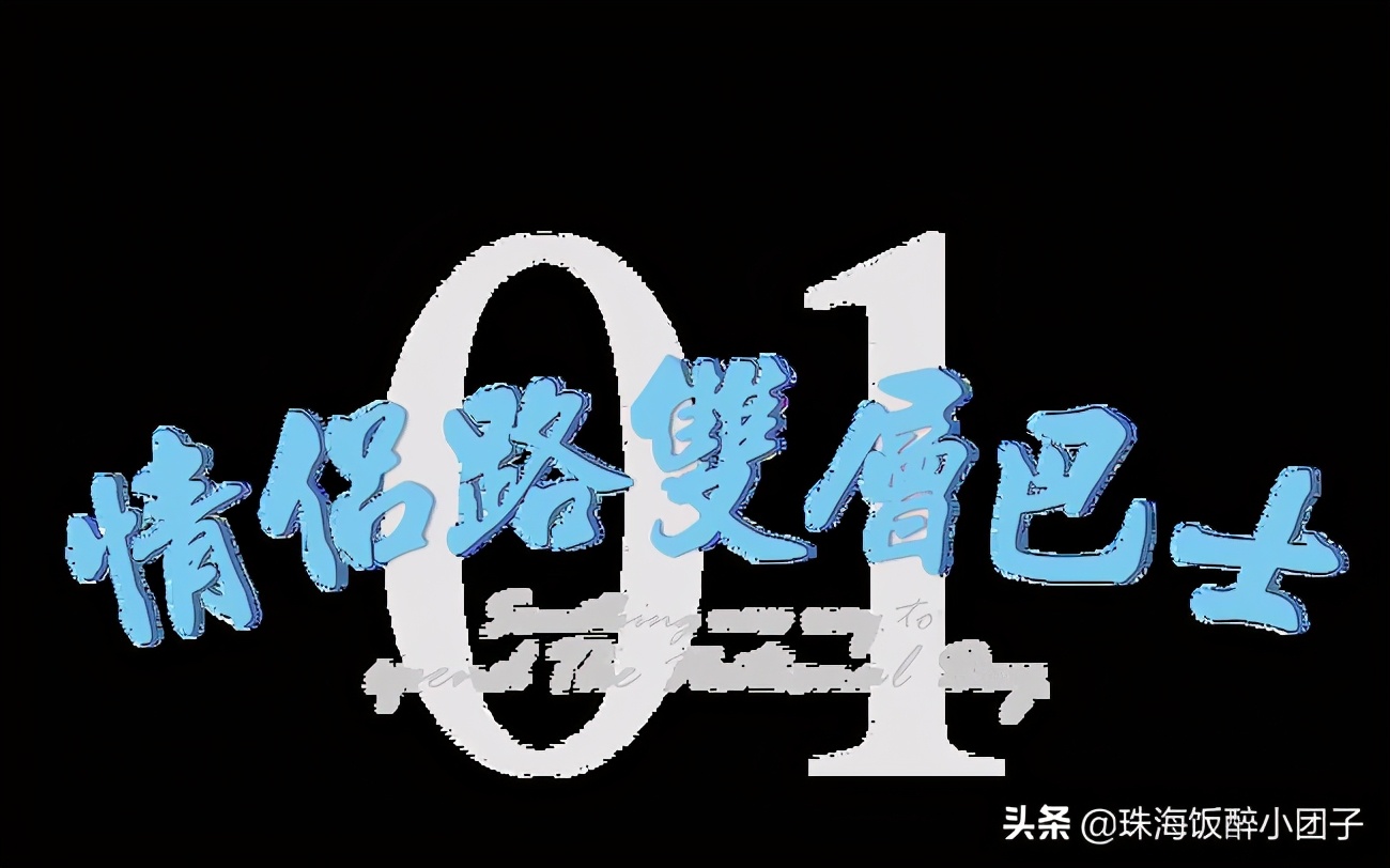 珠海最值得去的地方旅游攻略,珠海十大绝美夜景