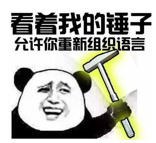 *币特比**世界中，谁是最强奶王？