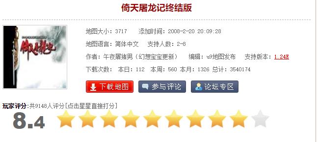 war3防守最强种族,war3十大经典防守