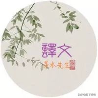 诗经小雅天保讲的是什么事,诗经小雅古诗全篇