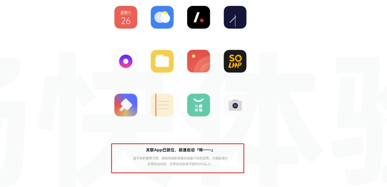 findx终于用上了coloros11,coloros11findx能够更新吗