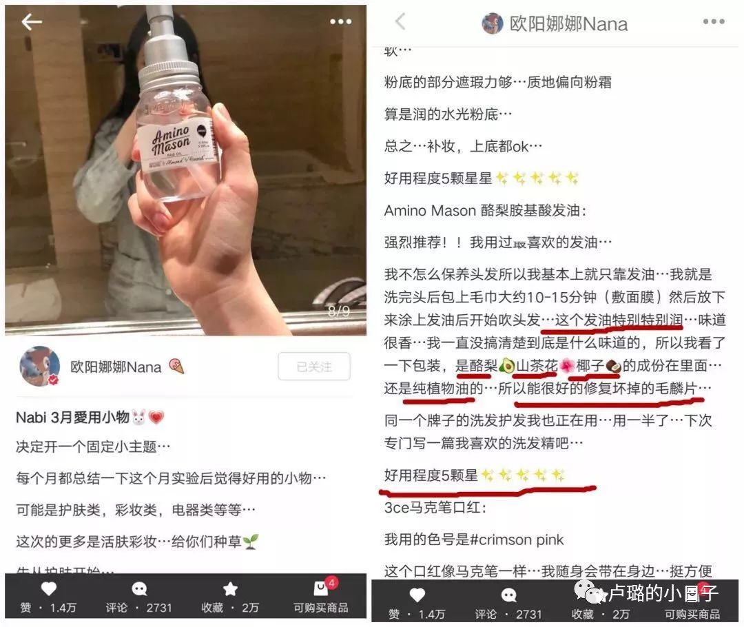 合适细软发质油头扁塌头的洗发水,合适油头细软塌发质防脱的洗发水