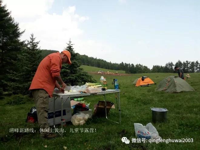 清峰户外回顾（26）清峰新路线：休闲土黄沟，儿童节露营
