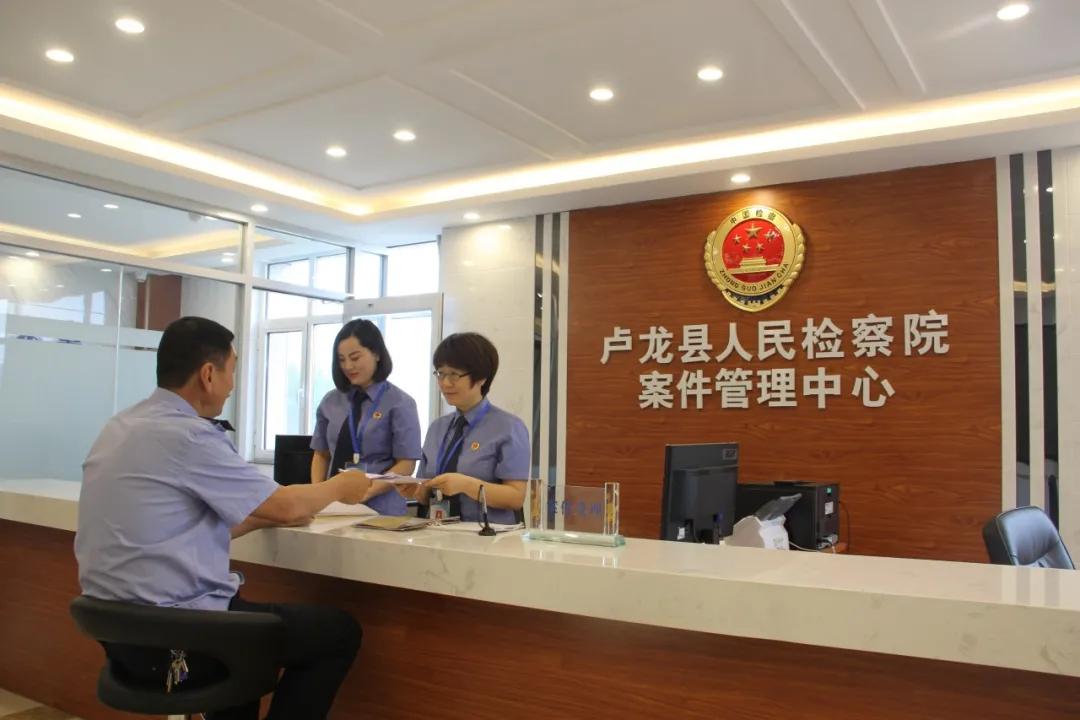 检察院保障民生案例,卢龙县检察院