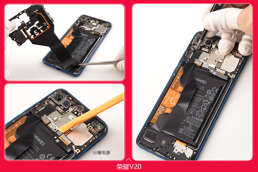荣耀v20拆机标b是高配吗,荣耀v20拆机讲解
