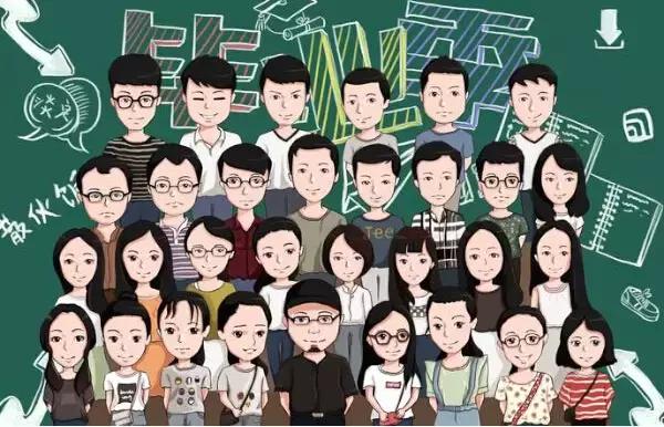 两个老同学聊天记录,两个老同学的聊天记录