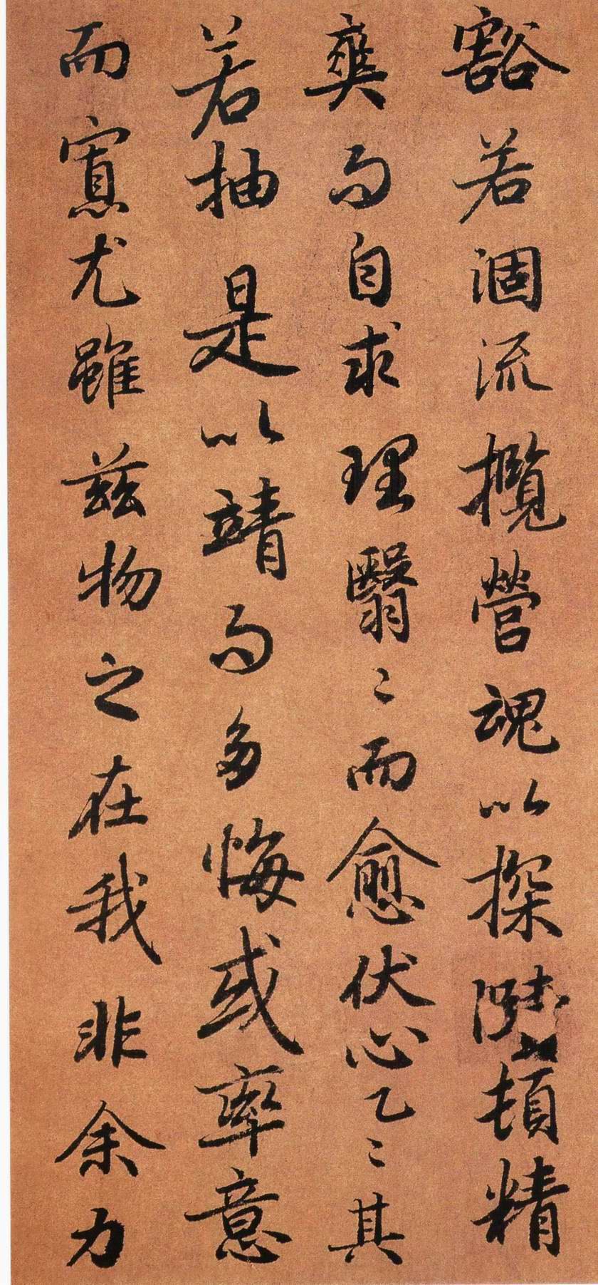 精妙唐代行书极品陆柬之文赋,陆柬之文赋笔法讲解