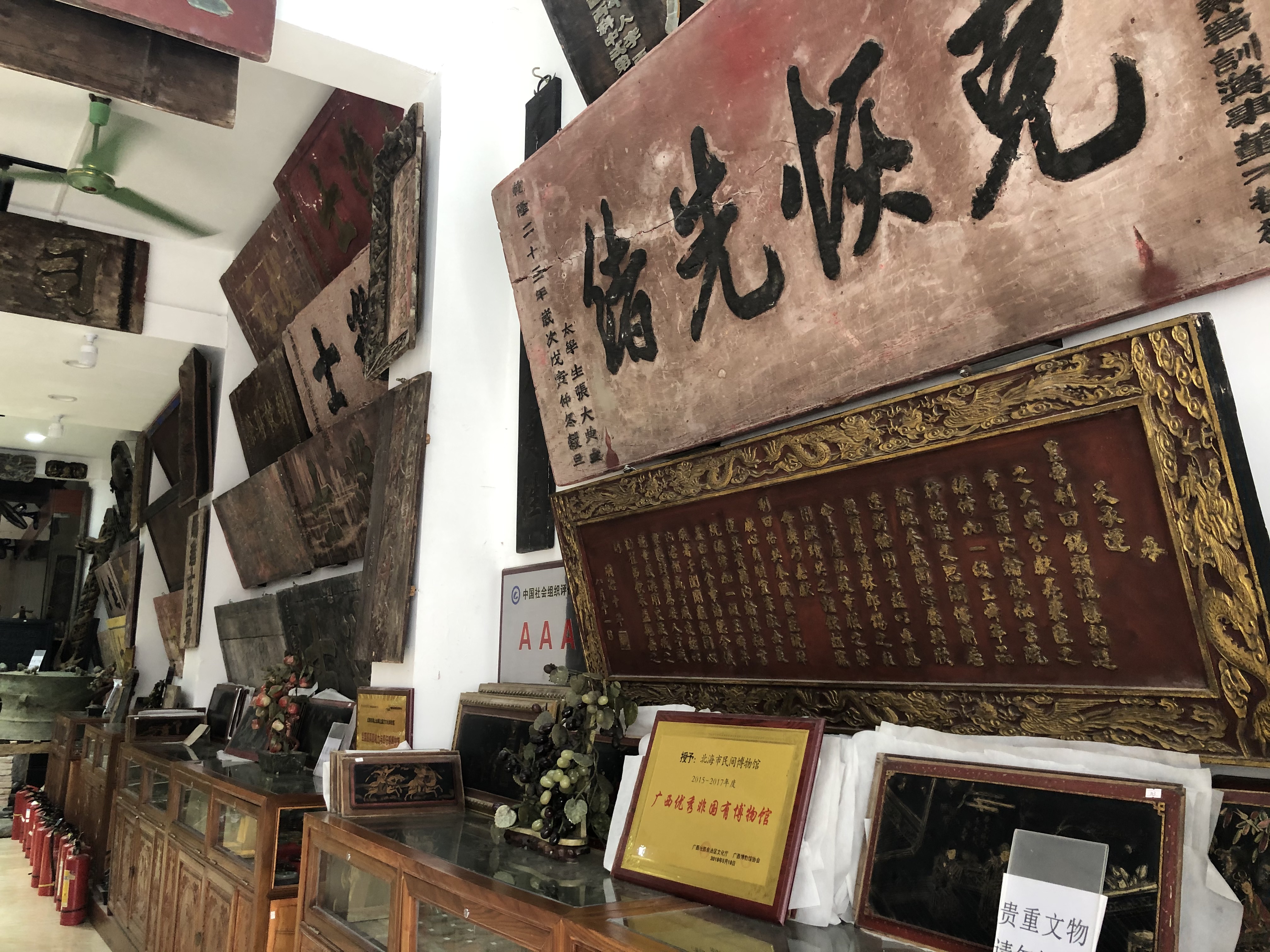 北海跟团游陷阱,低价北海旅游团套路