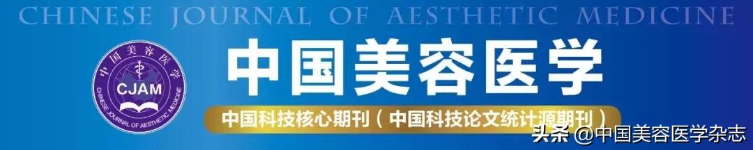 名科名院▏哈尔滨医科大学第四附属医院整形美容激光中心