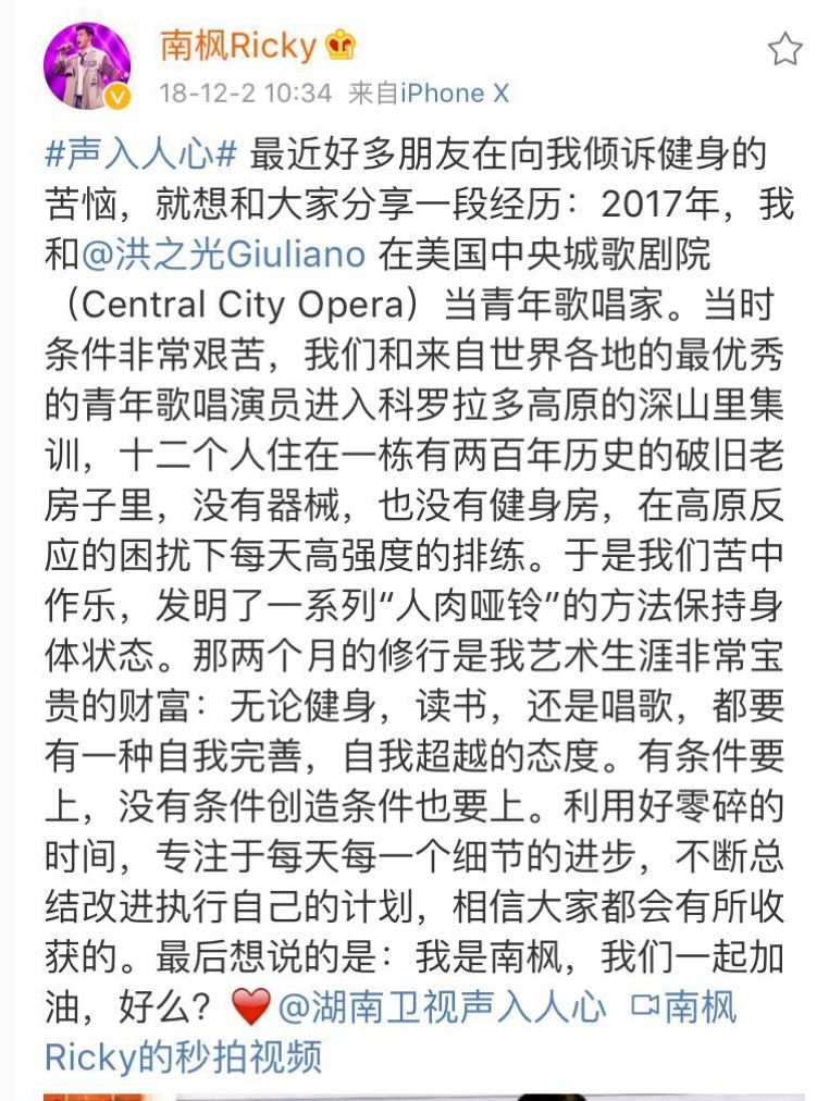 一开始我以为爱上了实力派，没想到他们还全是梗王