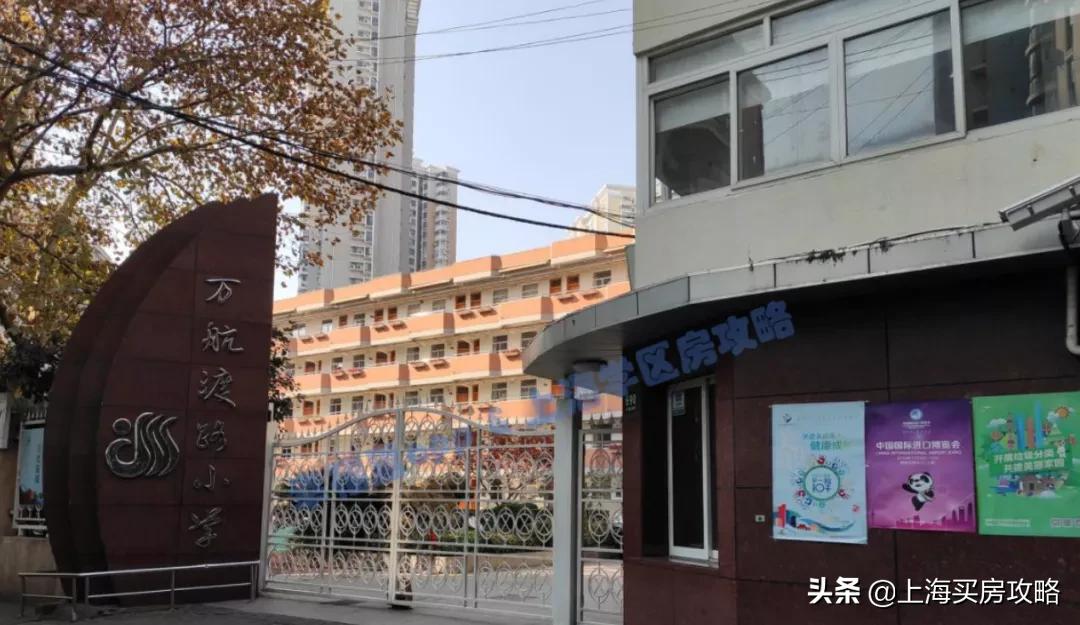 双地铁1号线附近学区房,跟着地铁去买房
